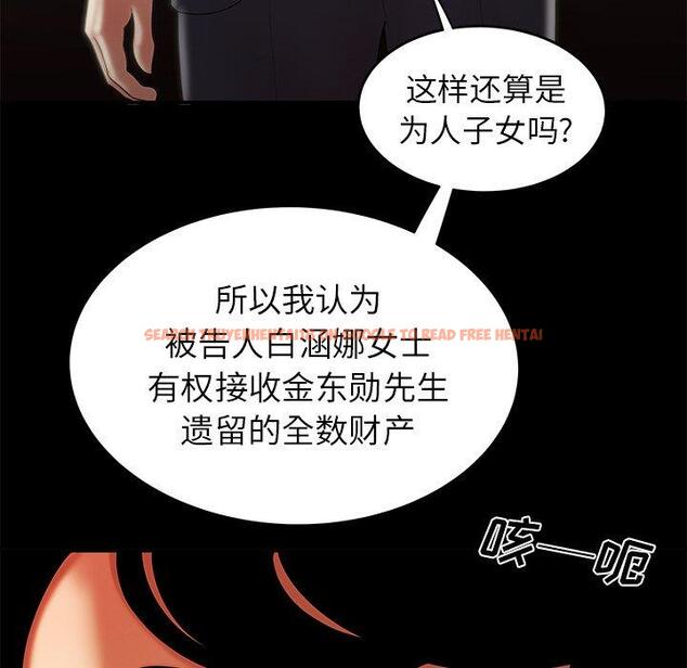 查看漫画致命牢笼 - 第28话 - tymanga.com中的598358图片