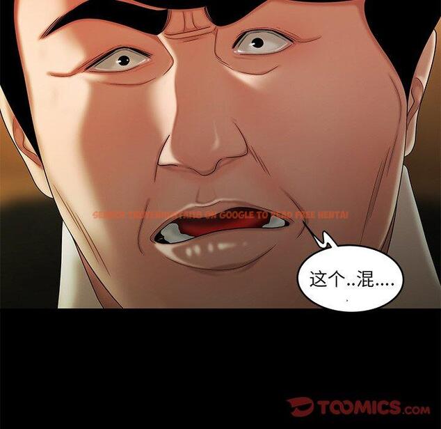 查看漫画致命牢笼 - 第28话 - tymanga.com中的598359图片