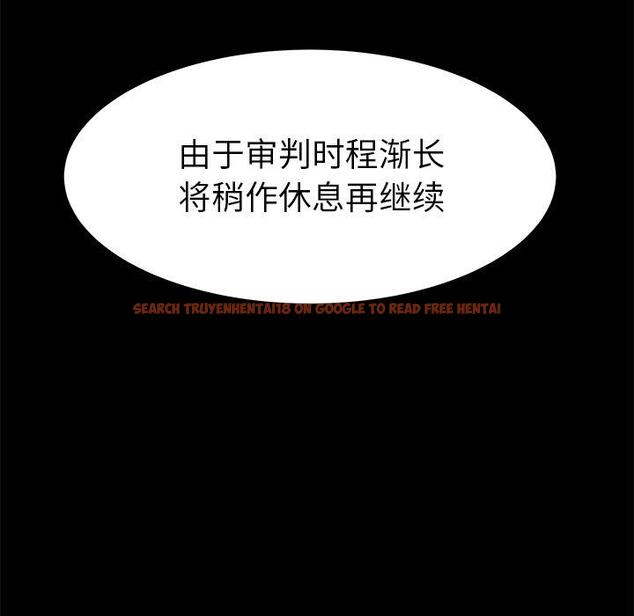 查看漫画致命牢笼 - 第28话 - tymanga.com中的598360图片
