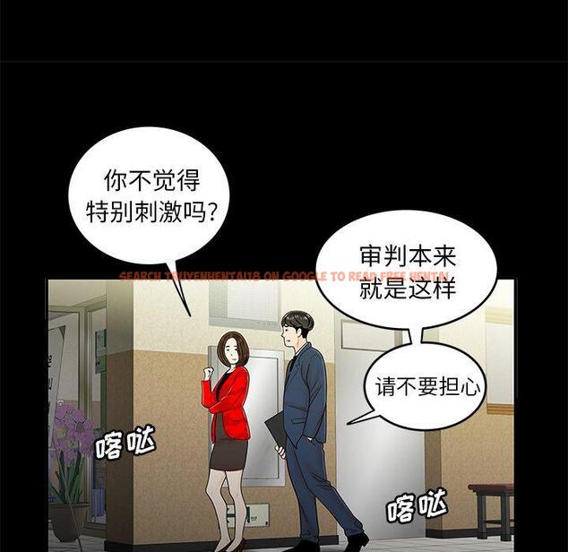 查看漫画致命牢笼 - 第28话 - tymanga.com中的598361图片