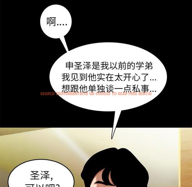 查看漫画致命牢笼 - 第28话 - tymanga.com中的598364图片