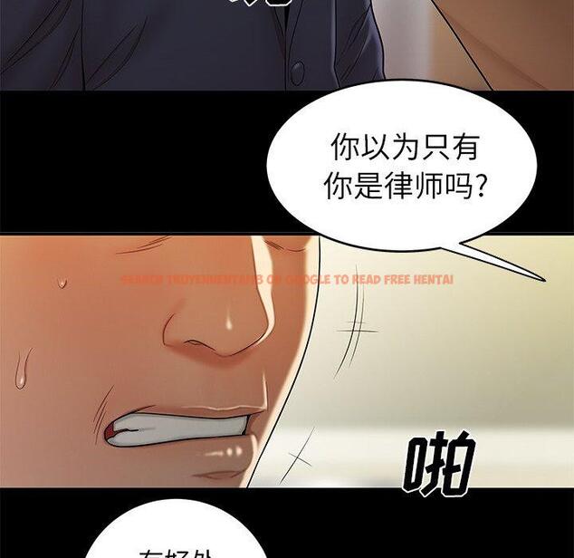 查看漫画致命牢笼 - 第28话 - tymanga.com中的598370图片
