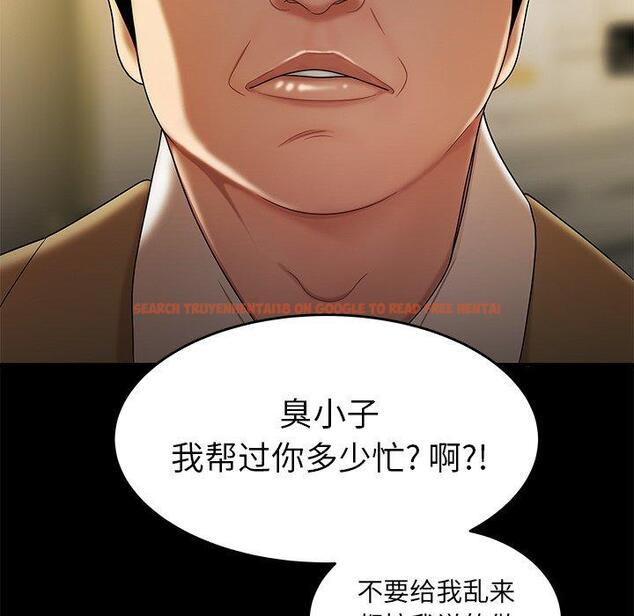 查看漫画致命牢笼 - 第28话 - tymanga.com中的598372图片