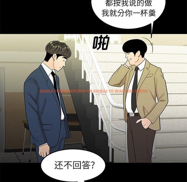查看漫画致命牢笼 - 第28话 - tymanga.com中的598373图片