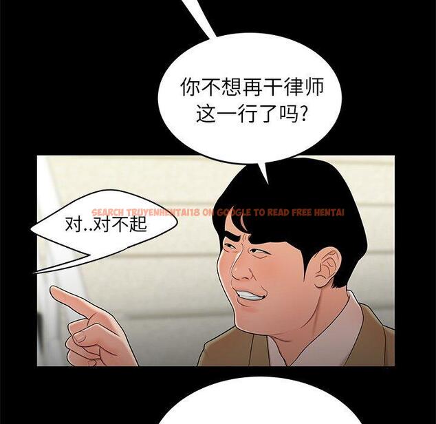 查看漫画致命牢笼 - 第28话 - tymanga.com中的598374图片