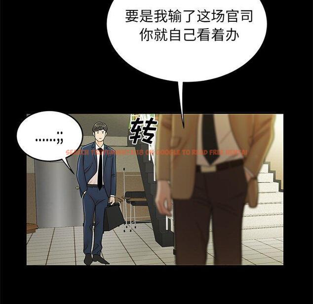 查看漫画致命牢笼 - 第28话 - tymanga.com中的598375图片