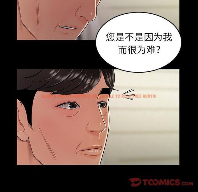 查看漫画致命牢笼 - 第28话 - tymanga.com中的598377图片
