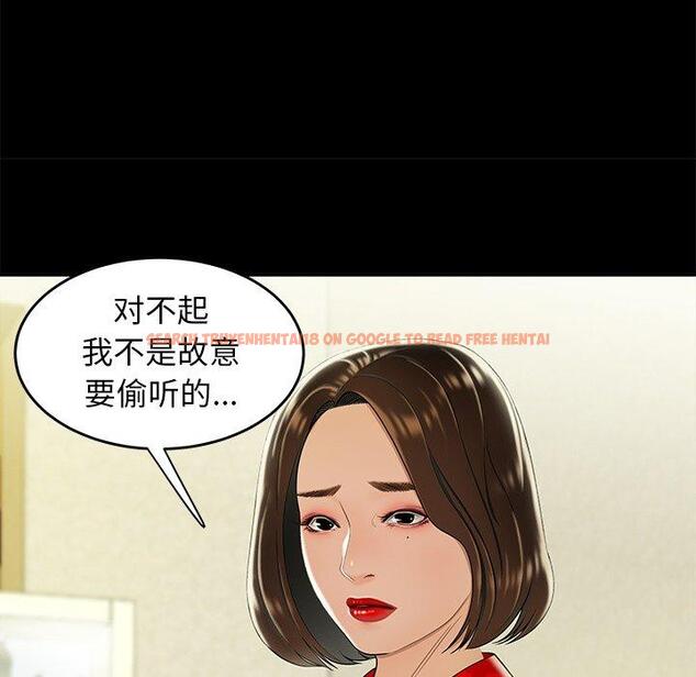查看漫画致命牢笼 - 第28话 - tymanga.com中的598378图片