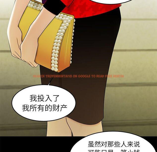 查看漫画致命牢笼 - 第28话 - tymanga.com中的598380图片