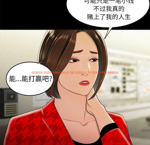 查看漫画致命牢笼 - 第28话 - tymanga.com中的598381图片