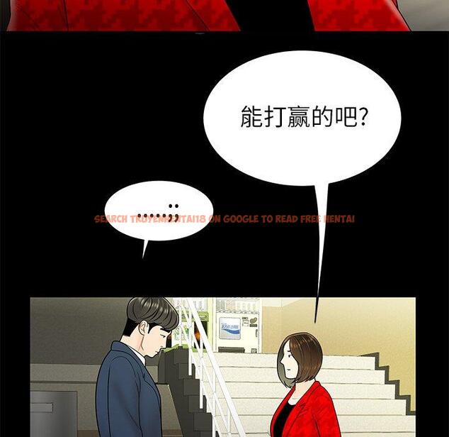 查看漫画致命牢笼 - 第28话 - tymanga.com中的598382图片