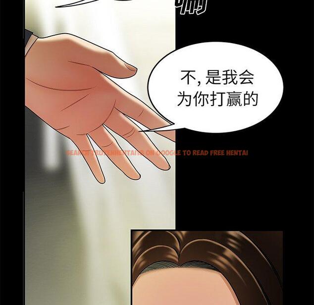 查看漫画致命牢笼 - 第28话 - tymanga.com中的598384图片