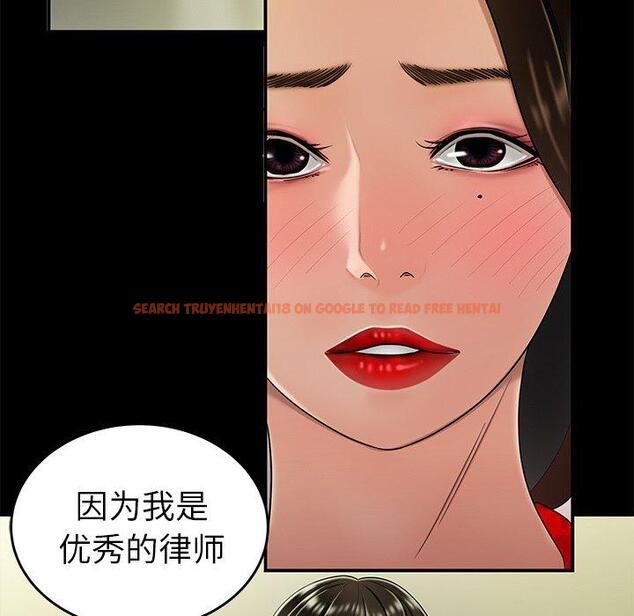查看漫画致命牢笼 - 第28话 - tymanga.com中的598385图片