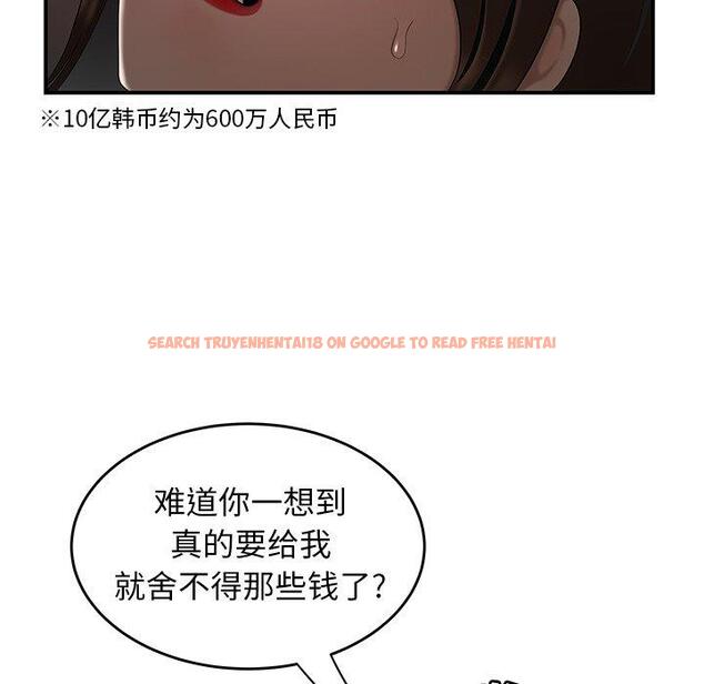 查看漫画致命牢笼 - 第28话 - tymanga.com中的598396图片