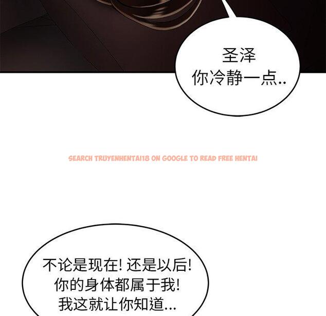 查看漫画致命牢笼 - 第28话 - tymanga.com中的598405图片