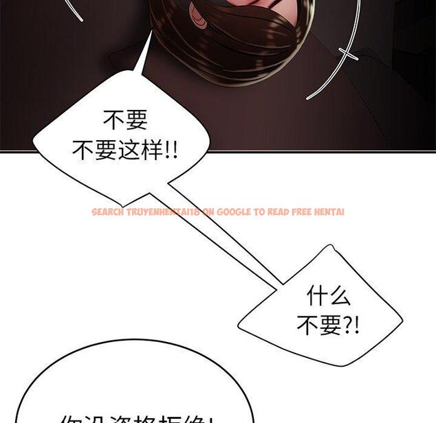 查看漫画致命牢笼 - 第28话 - tymanga.com中的598408图片