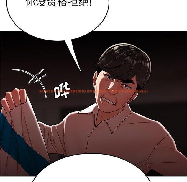 查看漫画致命牢笼 - 第28话 - tymanga.com中的598409图片