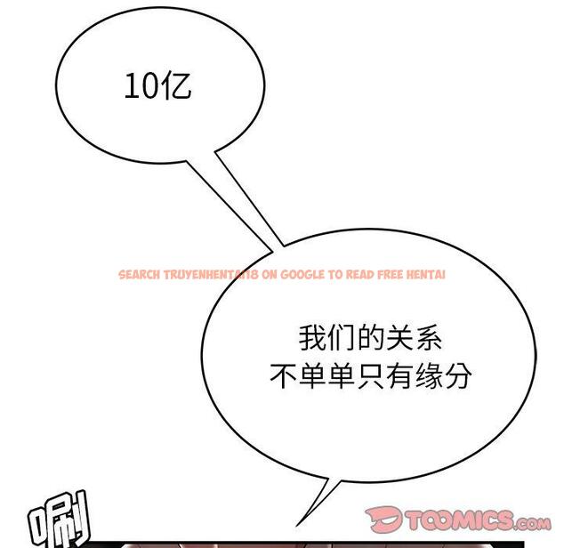 查看漫画致命牢笼 - 第28话 - tymanga.com中的598413图片