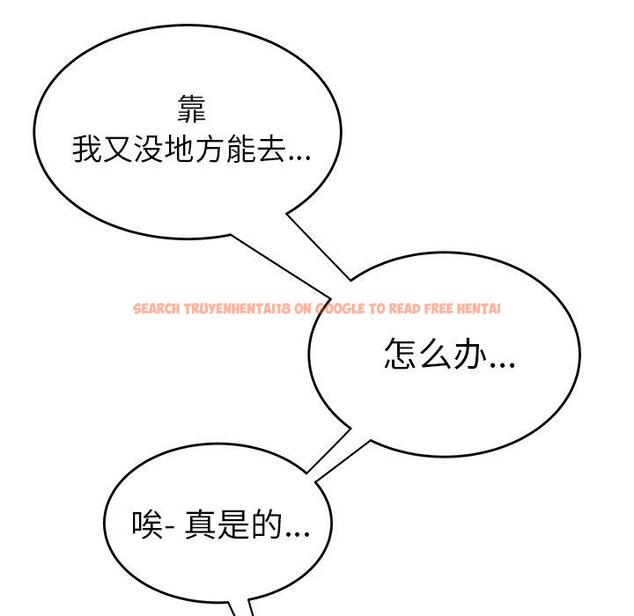 查看漫画致命牢笼 - 第29话 - tymanga.com中的598444图片