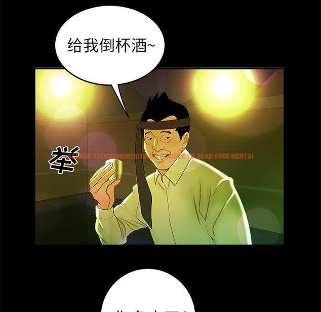 查看漫画致命牢笼 - 第29话 - tymanga.com中的598456图片