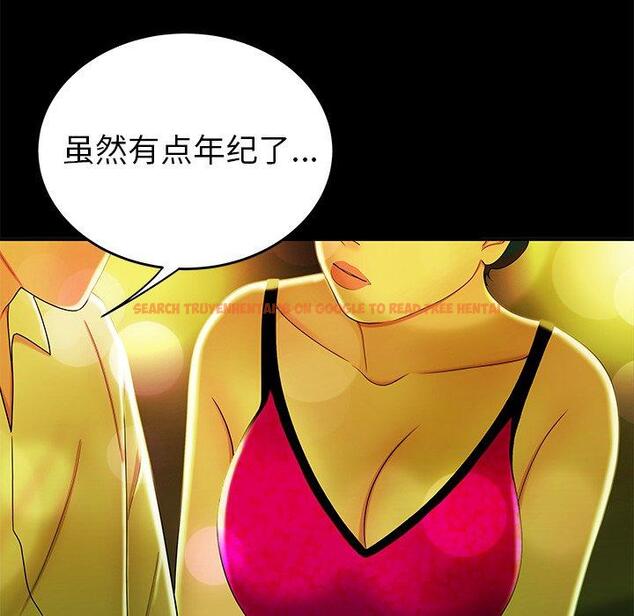 查看漫画致命牢笼 - 第29话 - tymanga.com中的598460图片