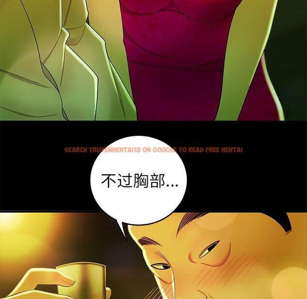 查看漫画致命牢笼 - 第29话 - tymanga.com中的598461图片