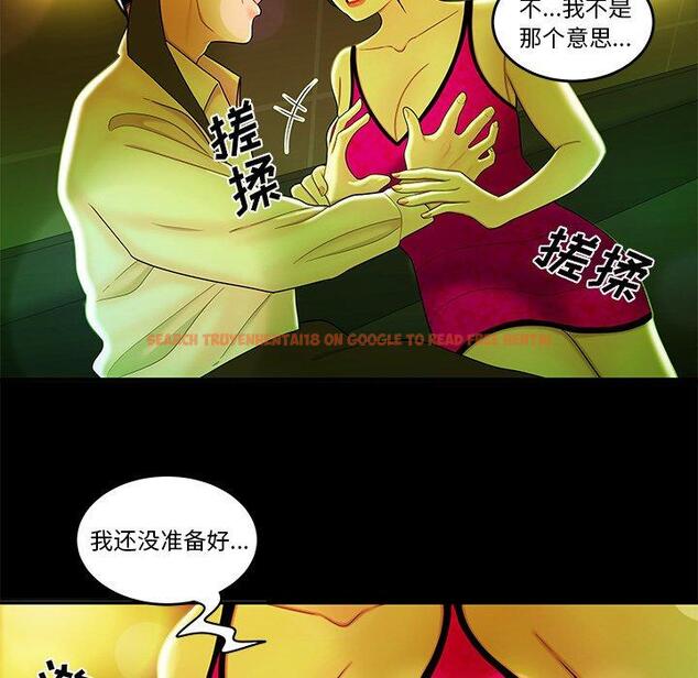查看漫画致命牢笼 - 第29话 - tymanga.com中的598464图片