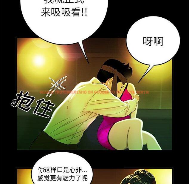 查看漫画致命牢笼 - 第29话 - tymanga.com中的598466图片
