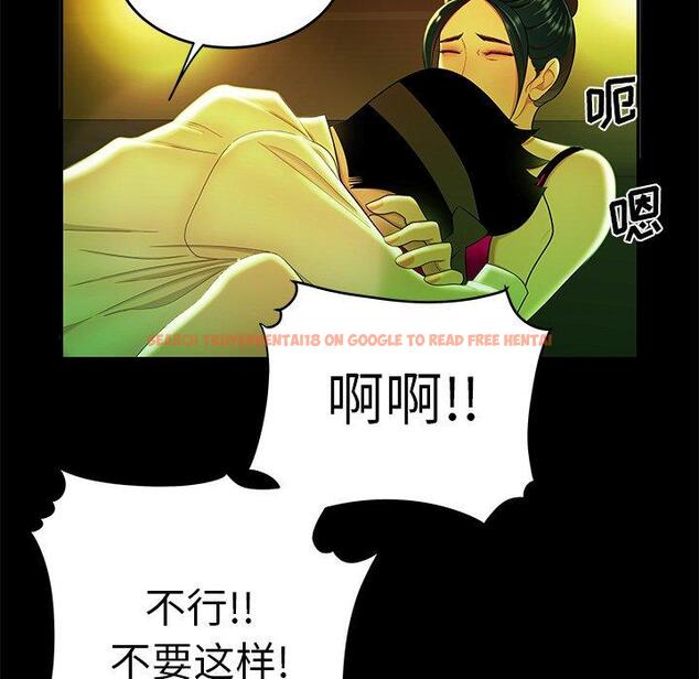 查看漫画致命牢笼 - 第29话 - tymanga.com中的598467图片