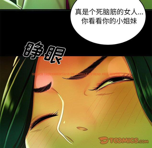 查看漫画致命牢笼 - 第29话 - tymanga.com中的598469图片