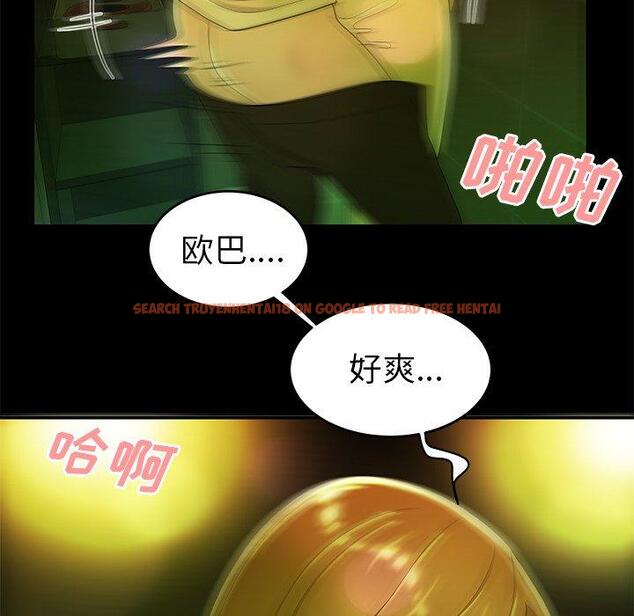 查看漫画致命牢笼 - 第29话 - tymanga.com中的598471图片