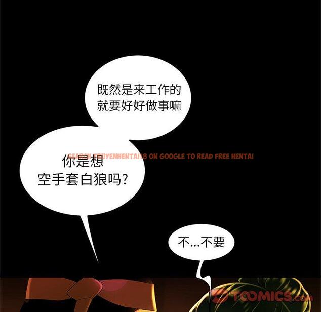 查看漫画致命牢笼 - 第29话 - tymanga.com中的598475图片