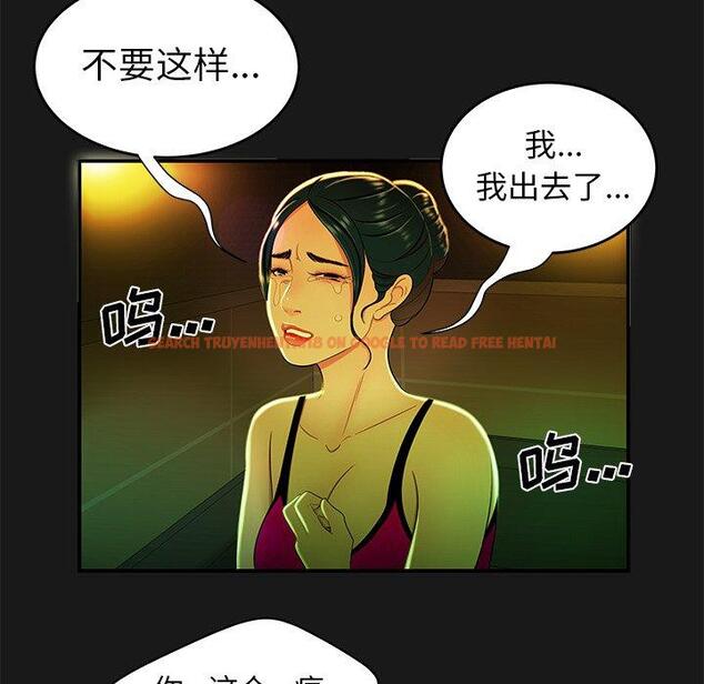查看漫画致命牢笼 - 第29话 - tymanga.com中的598482图片