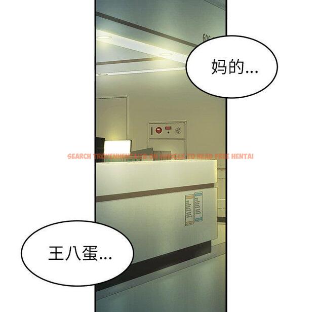 查看漫画致命牢笼 - 第29话 - tymanga.com中的598491图片