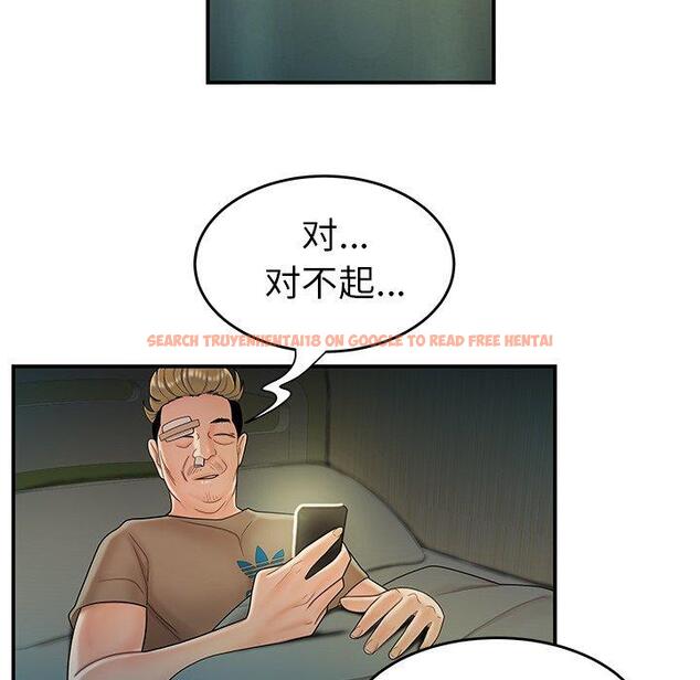 查看漫画致命牢笼 - 第29话 - tymanga.com中的598492图片