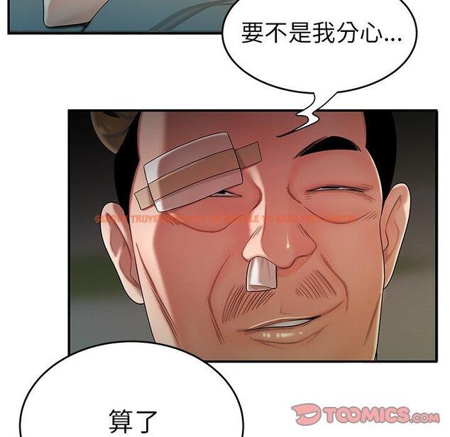 查看漫画致命牢笼 - 第29话 - tymanga.com中的598493图片