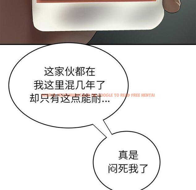 查看漫画致命牢笼 - 第29话 - tymanga.com中的598496图片
