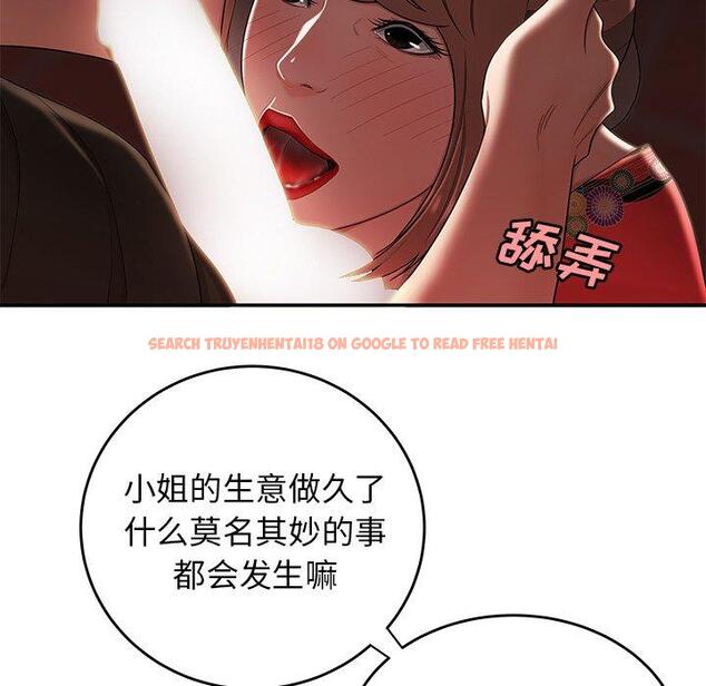 查看漫画致命牢笼 - 第29话 - tymanga.com中的598500图片