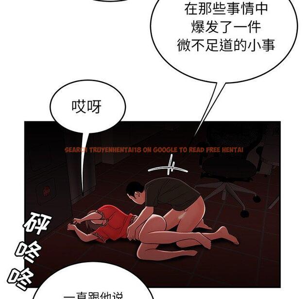 查看漫画致命牢笼 - 第29话 - tymanga.com中的598501图片