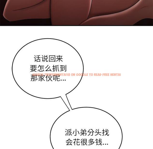 查看漫画致命牢笼 - 第29话 - tymanga.com中的598503图片