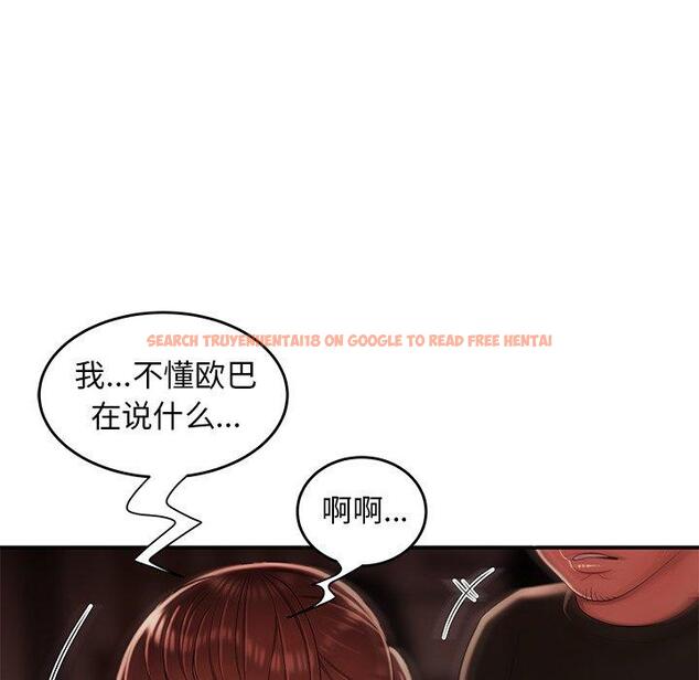 查看漫画致命牢笼 - 第29话 - tymanga.com中的598508图片