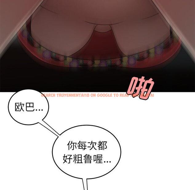 查看漫画致命牢笼 - 第29话 - tymanga.com中的598518图片