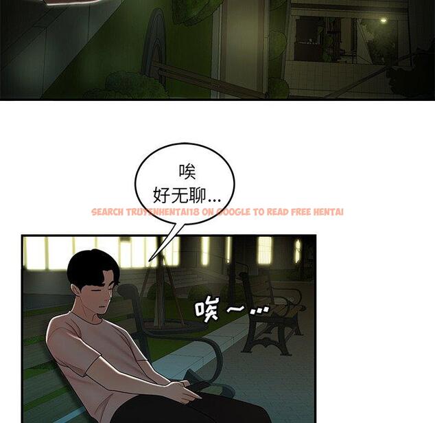查看漫画致命牢笼 - 第29话 - tymanga.com中的598530图片