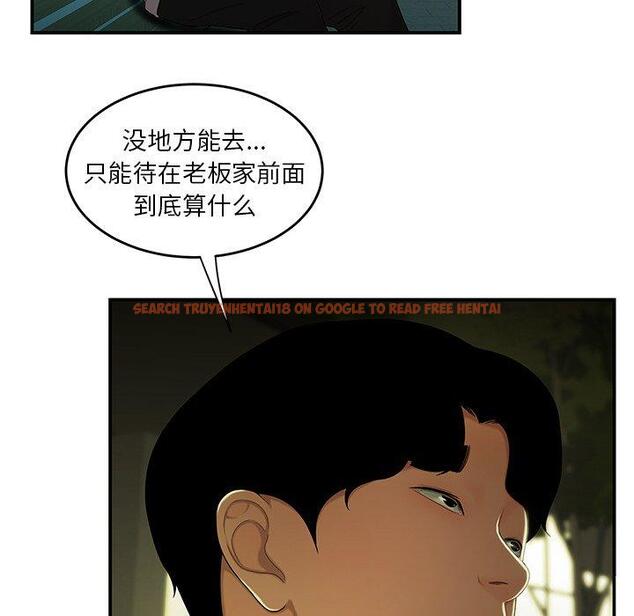 查看漫画致命牢笼 - 第29话 - tymanga.com中的598531图片