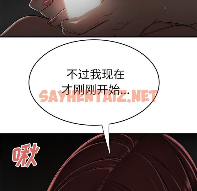 查看漫画致命牢笼 - 第3话 - tymanga.com中的595404图片