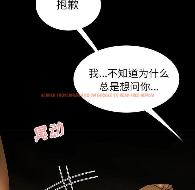 查看漫画致命牢笼 - 第30话 - tymanga.com中的598581图片