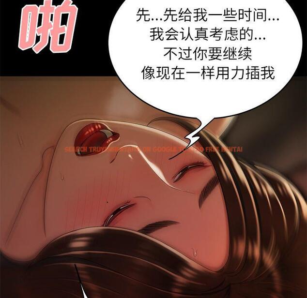 查看漫画致命牢笼 - 第30话 - tymanga.com中的598603图片