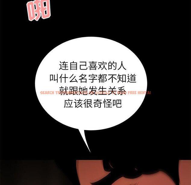 查看漫画致命牢笼 - 第30话 - tymanga.com中的598612图片