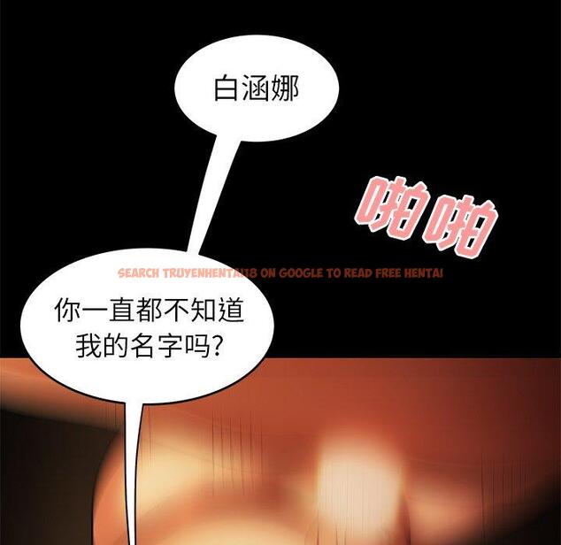 查看漫画致命牢笼 - 第30话 - tymanga.com中的598614图片