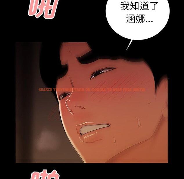 查看漫画致命牢笼 - 第30话 - tymanga.com中的598621图片